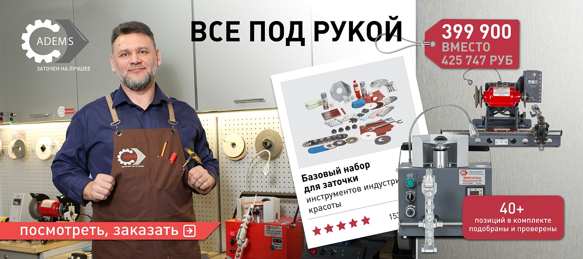 БН ИК